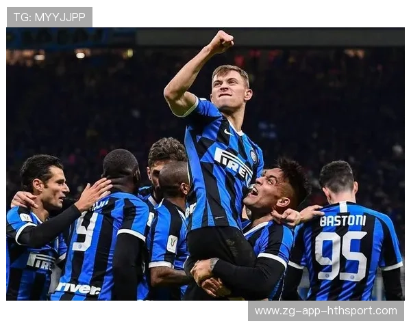 国际米兰全新战略:激活边路创造力,重塑进攻体系的未来