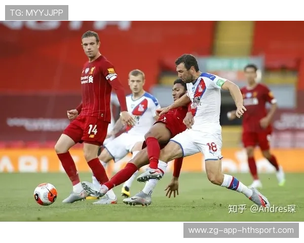 利物浦连续向前推进逐渐吞噬整个中路空间